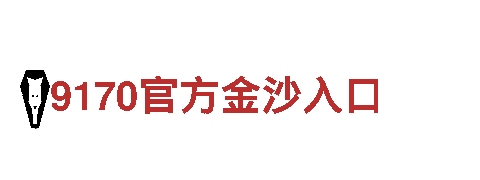 2022世界杯晚上买球-专业机械企业公司